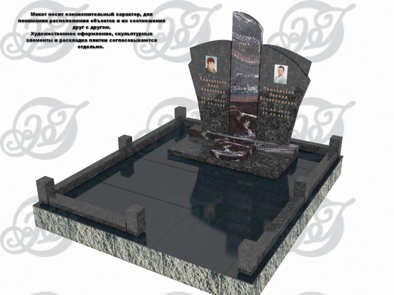 3D реализация двойного памятника