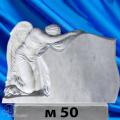 Памятник из мрамора: модель М-50